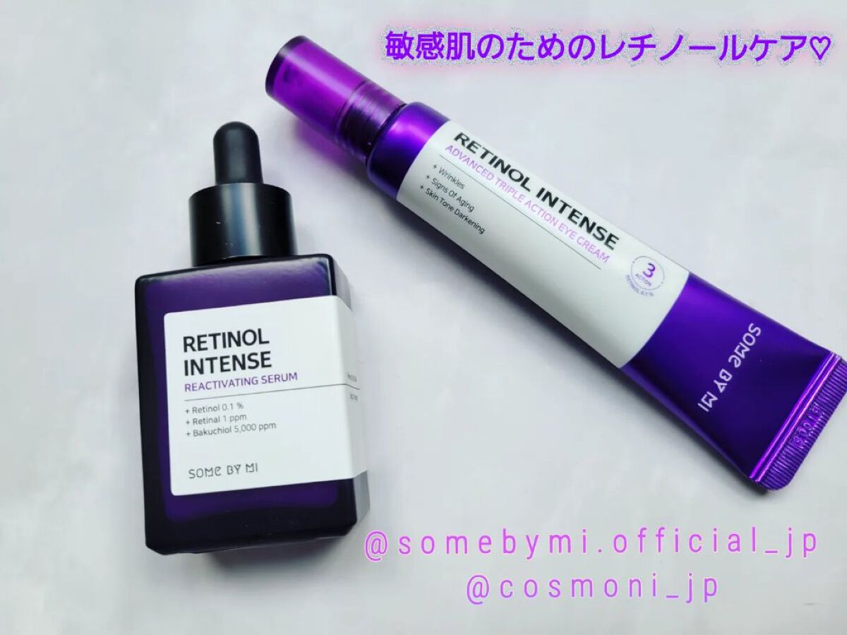 レチノールインテンシブ アドバンスドトリプルアクションアイクリーム/SOME BY MI/アイケア・アイクリームを使ったクチコミ（1枚目）