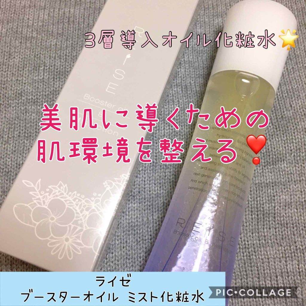 ブルーム ボックス/BLOOMBOX/その他を使ったクチコミ（1枚目）