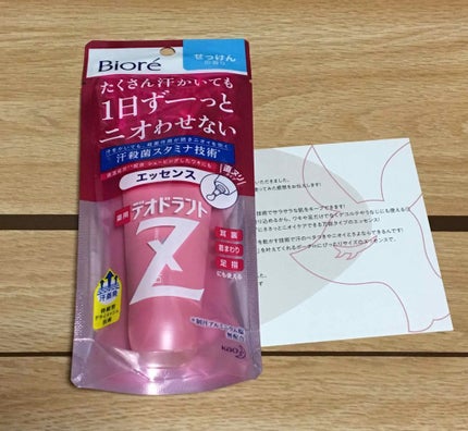 薬用デオドラントZ エッセンス せっけんの香り/ビオレ/デオドラント・制汗剤を使ったクチコミ(1枚目)