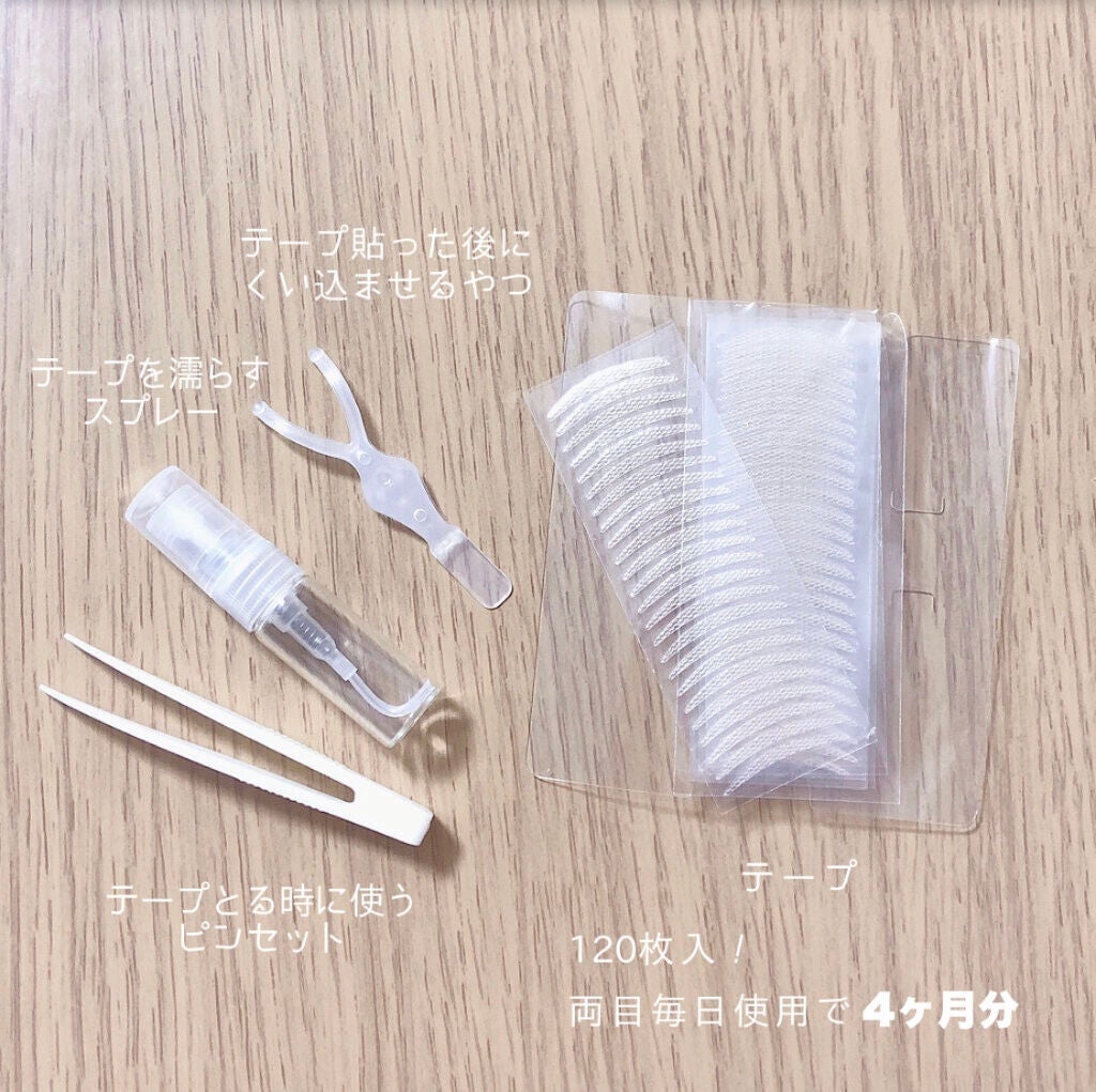ふたえメッシュテープ/Eye Catching  Beauty/二重まぶた用アイテムを使ったクチコミ(4枚目)