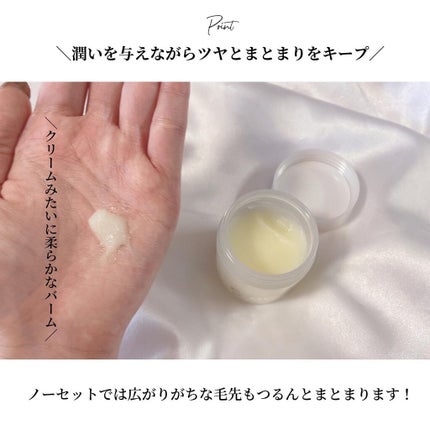 OLちゃん/田中みな実オタク on LIPS 「\縮毛・くせ毛・ダメージ用ケア/⋆ロフトやPLAZAで大人気の..」(7枚目)