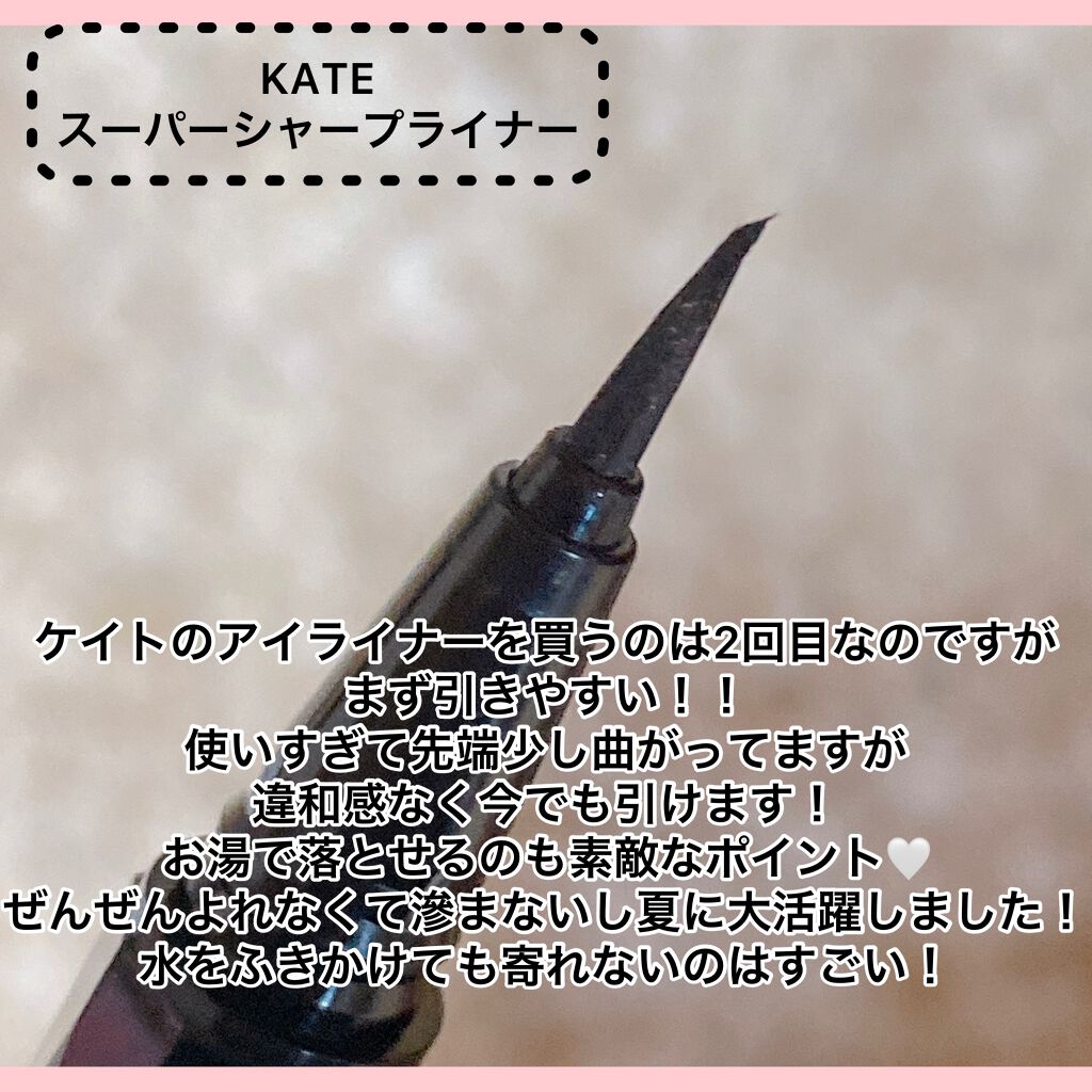 クイックラッシュカーラー/キャンメイク/マスカラ下地を使ったクチコミ(6枚目)