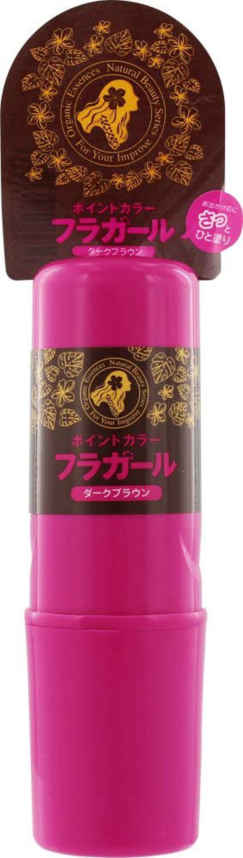 フラガール フラガール ポイントカラー