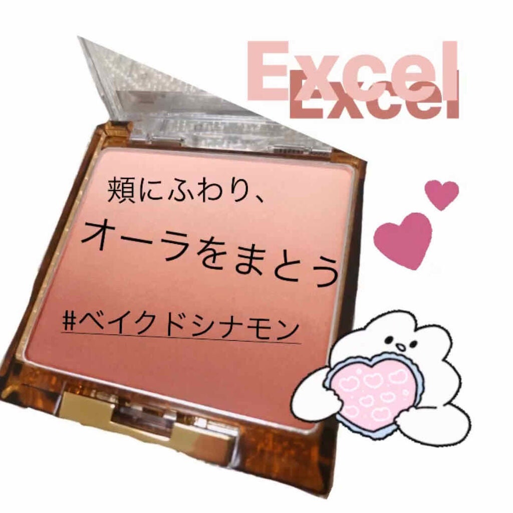 オーラティック ブラッシュ/excel/パウダーチークを使ったクチコミ(1枚目)