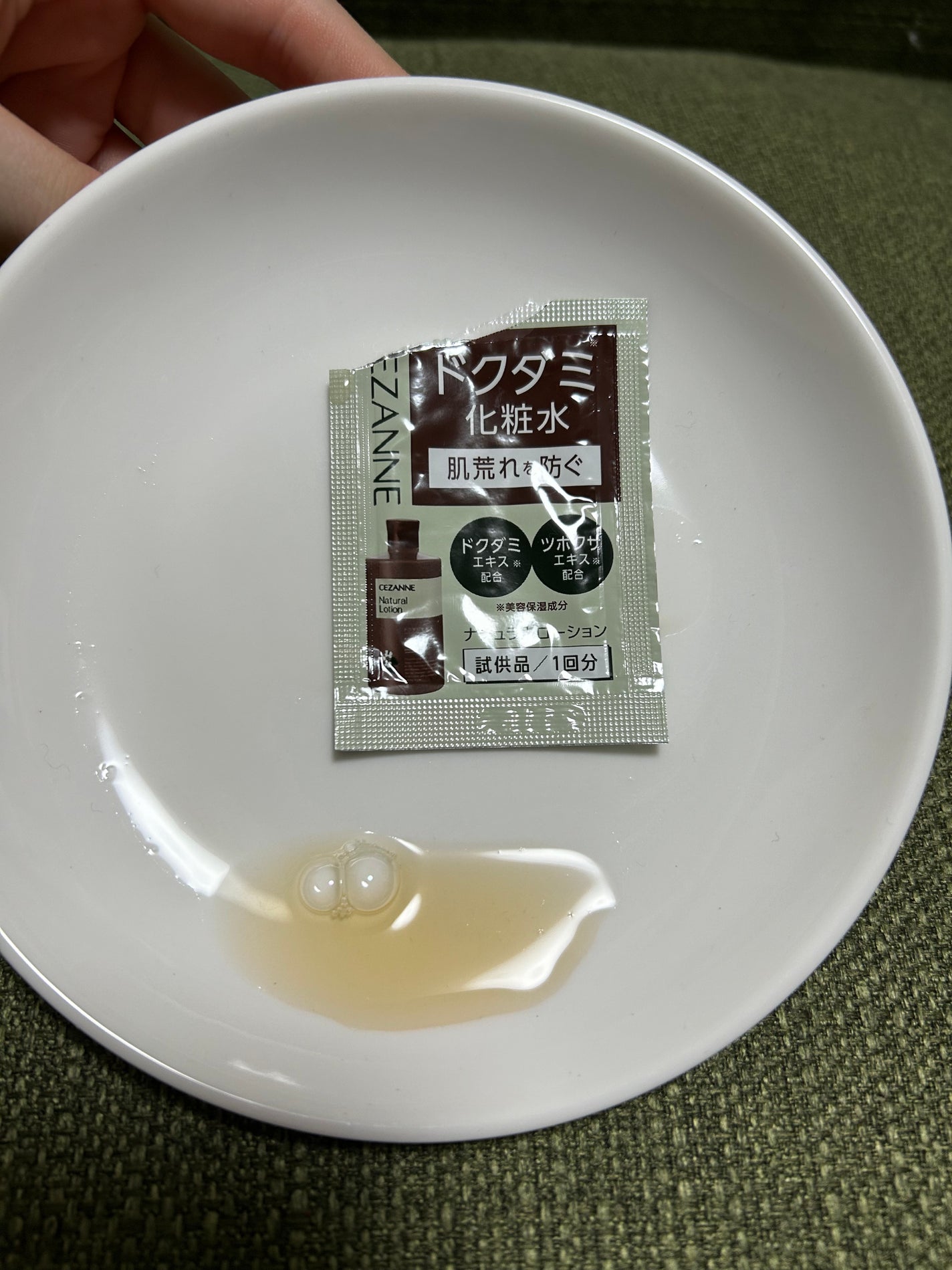 圧縮フェイスマスク/DAISO/シートマスク・パックを使ったクチコミ(3枚目)