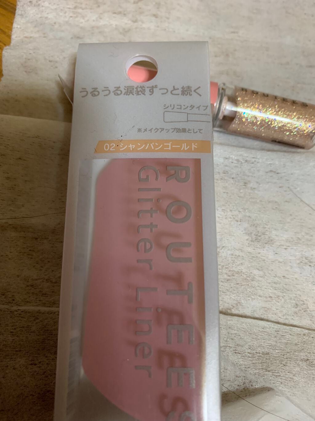 rika on LIPS 「うるうる涙袋ずっと続く・・って言葉に買いました✨プチプラで10..」(2枚目)