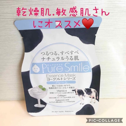 ヨーグルトシリーズ プレーン/Pure Smile/シートマスク・パックを使ったクチコミ(1枚目)