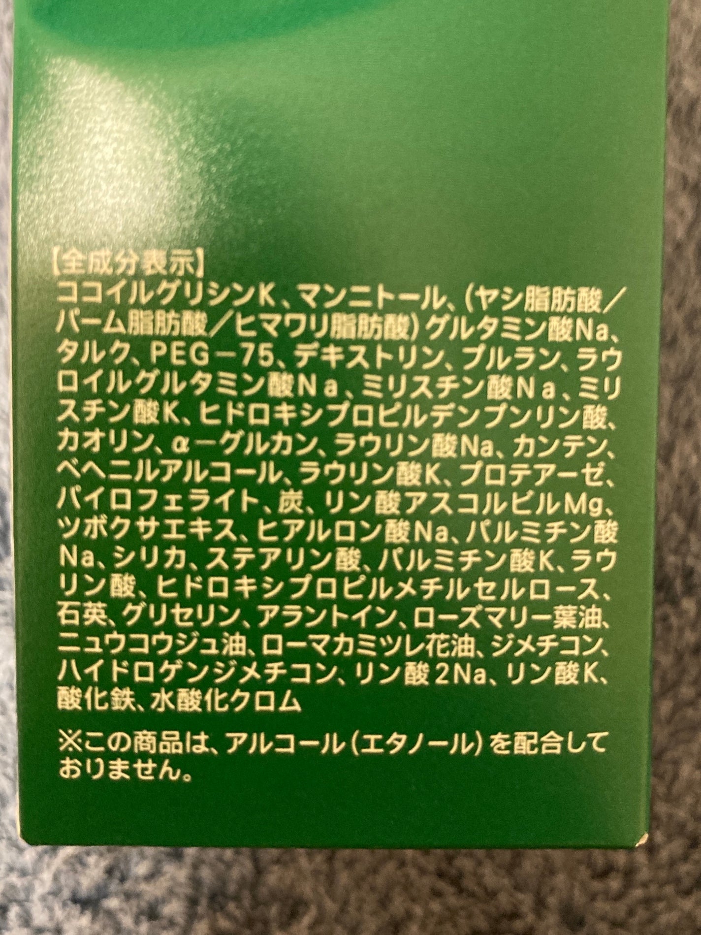 ディープクリア 洗顔パウダー CICA&VC/ファンケル/洗顔パウダーを使ったクチコミ(3枚目)