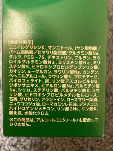 酵素洗顔にCICA配合！？🤩
✼••┈┈••✼••┈┈••✼••┈┈••✼••┈┈••✼
ファンケル
ディープクリア 洗顔パウダー CICA&VC
✼••┈┈••✼••┈┈••✼••┈┈••✼••┈┈••✼
３０個入り　¥1,980
一回分66円也🧮

普段の洗顔だけではどうしても取れない角質や角栓を取り除き、肌を滑らかにしてくれる酵素洗顔。

ごく稀に同じタイプの酵素洗顔で肌が負けてしまうことがありましたが、こちらは大丈夫でした。
泡立てて優しく撫でるようにするだけでツルッツル。
今後続けたい商品です。

泡立てるとハーブの香りで癒されます🌿🌝
※パウダーは嗅がないでください…👃の画像 その2