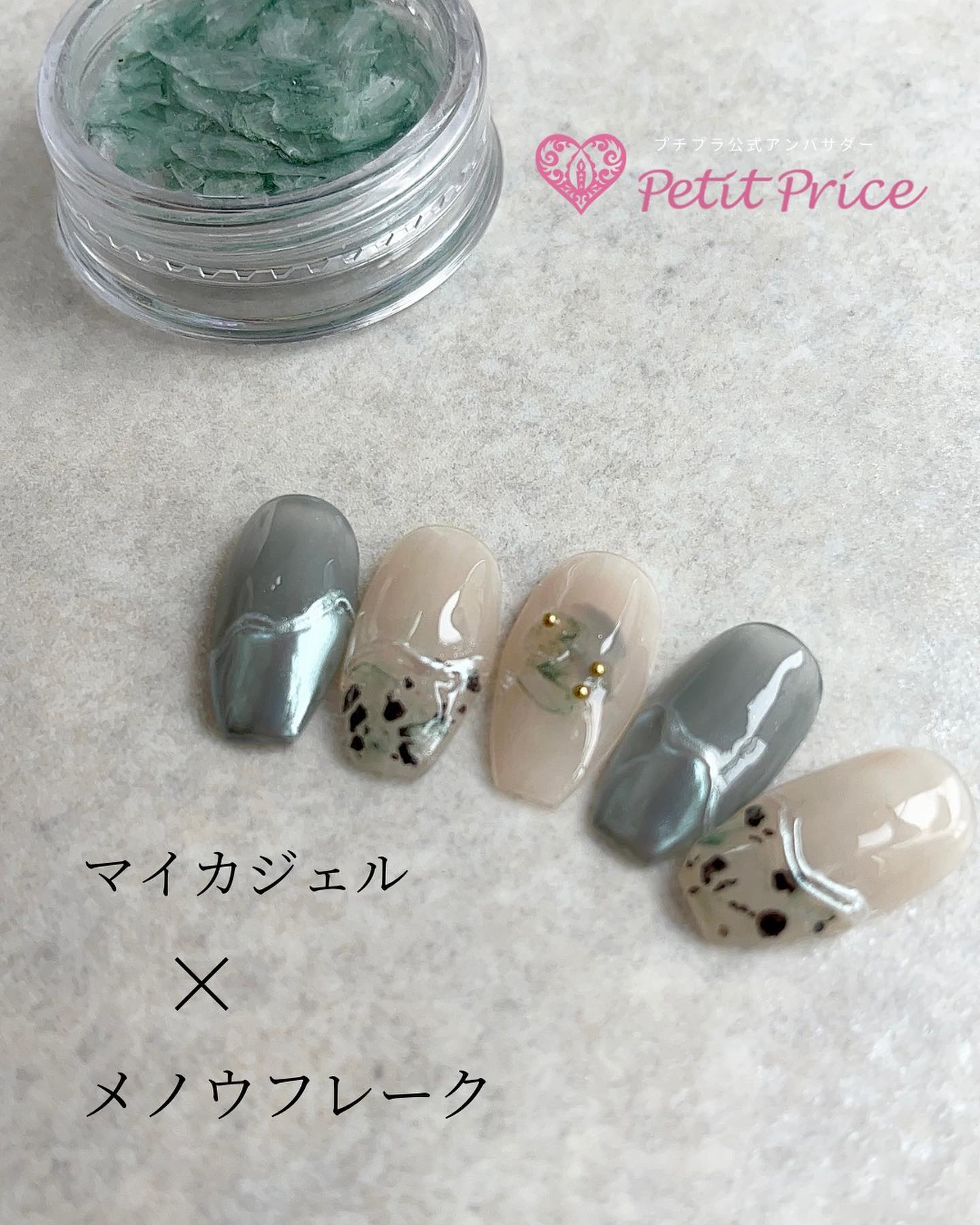 #セルフネイル,#セルフジェルネイル,#ジェルネイル,#プチプラネイル,#ちゅるんネイル,#時短ネイル,#簡単ネイル,#オフィスネイル,#ネオンネイル,#シンプルネイル,#キラキラネイル,#ニュアンスネイルのネイルデザイン