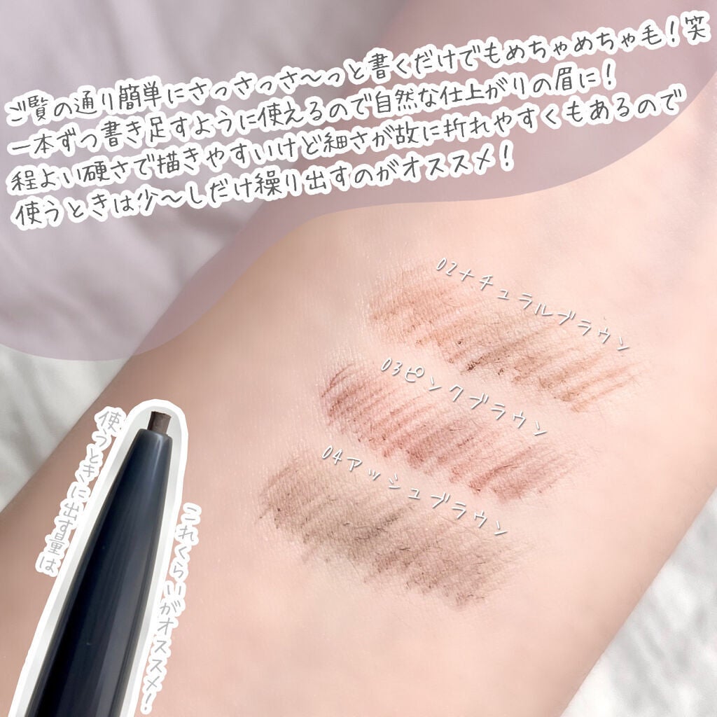 スリムスケッチアイブロウペンシル/U R GLAM/アイブロウペンシルを使ったクチコミ(3枚目)