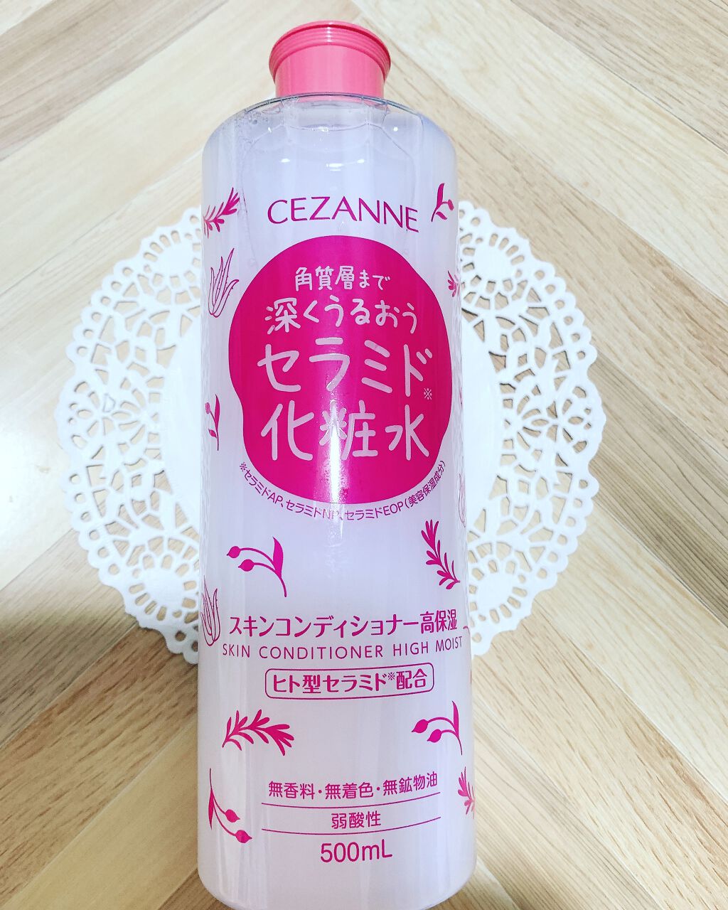 スキンコンディショナー高保湿/CEZANNE/化粧水を使ったクチコミ（1枚目）