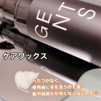 ケアシャンプー/ケアコンディショナー/GENTS/市販シャンプーを使ったクチコミ(6枚目)