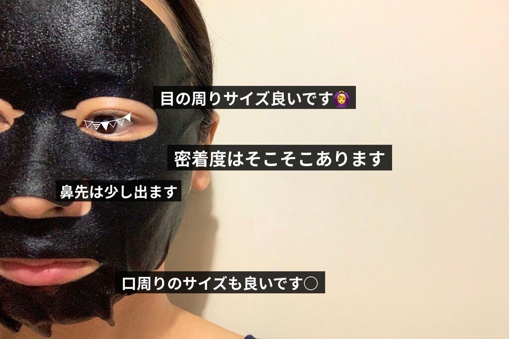 フェイシャルエッセンスマスクシート/ナチュボーテ/シートマスク・パックを使ったクチコミ(3枚目)