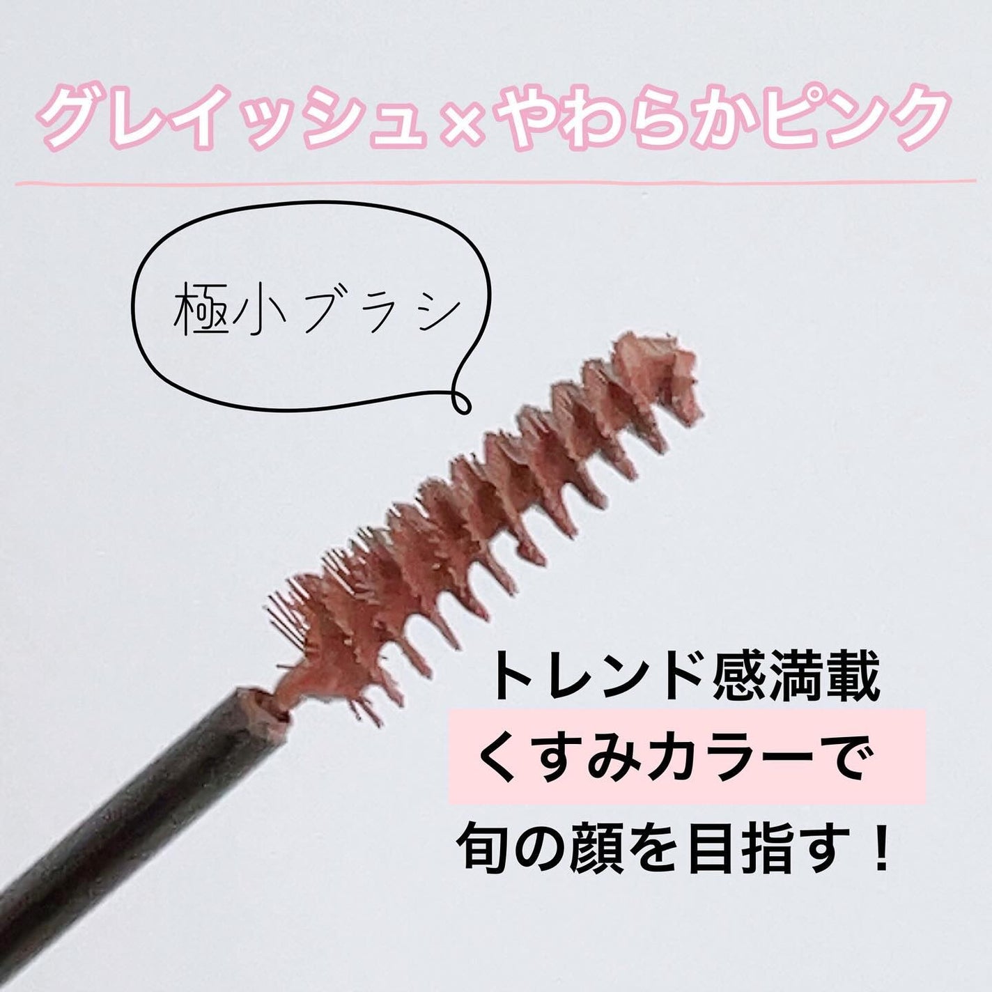 フィルム眉カラー/デジャヴュ/眉マスカラを使ったクチコミ(2枚目)