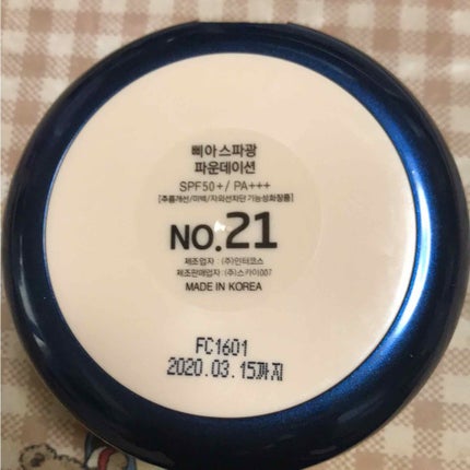 スパ光ファンデーション/BBIA/クッションファンデーションを使ったクチコミ(4枚目)