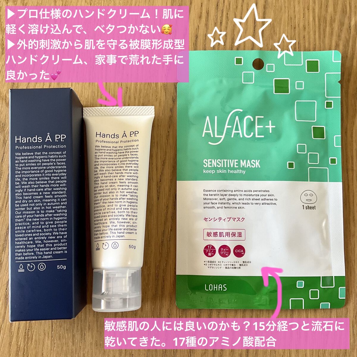 AC+ 薬用バリアミスト/マジアボタニカ/ミスト状化粧水を使ったクチコミ（2枚目）