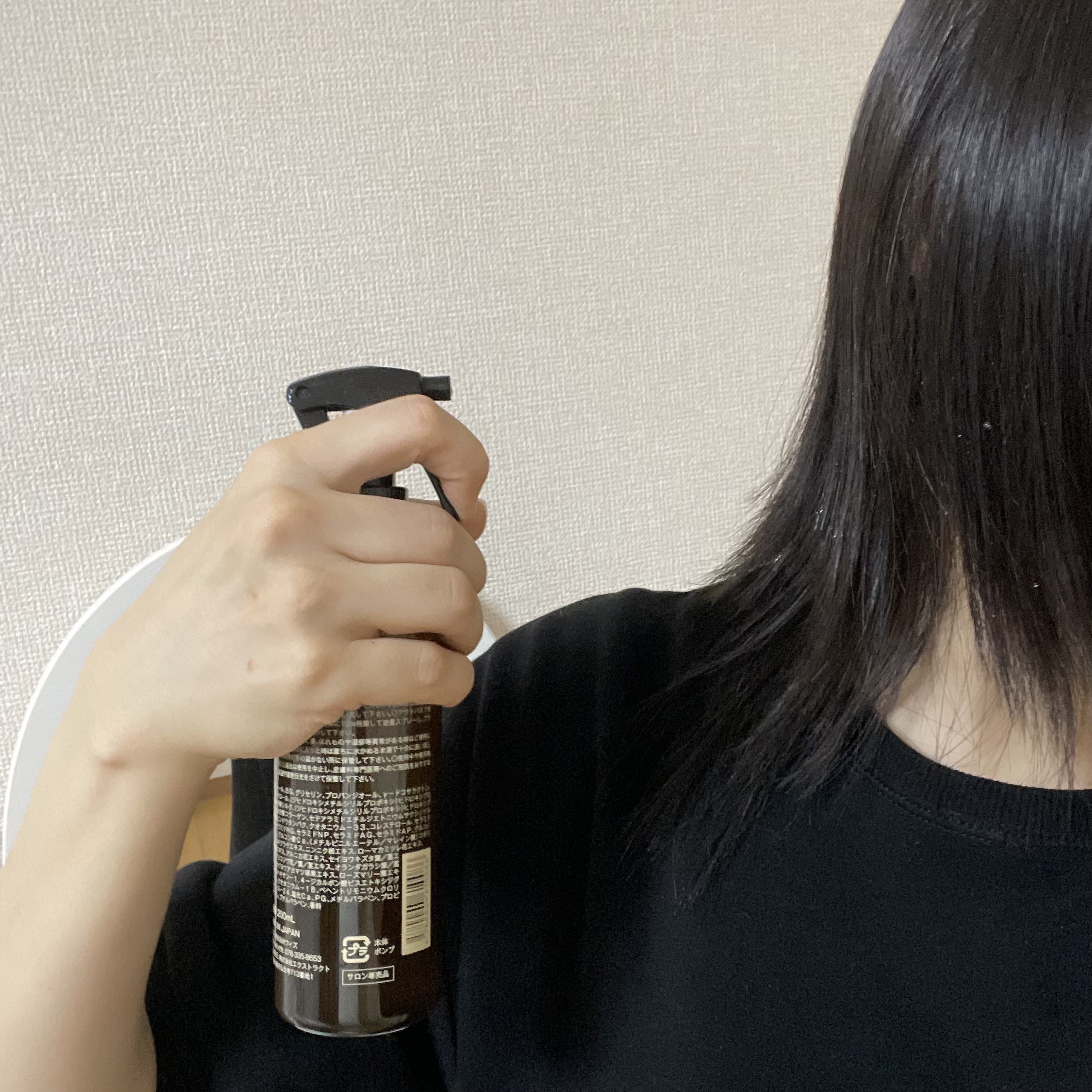 ニュートラルケアミスト/BLACK CRYSTAL/アウトバストリートメントを使ったクチコミ（2枚目）