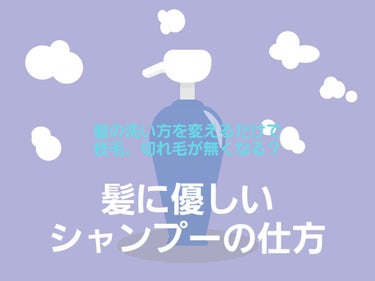 復讐の五十嵐ちゃん on LIPS 「私は毎日髪を洗ってるんだけど、それでも髪の毛から汚れのようなも..」（1枚目）