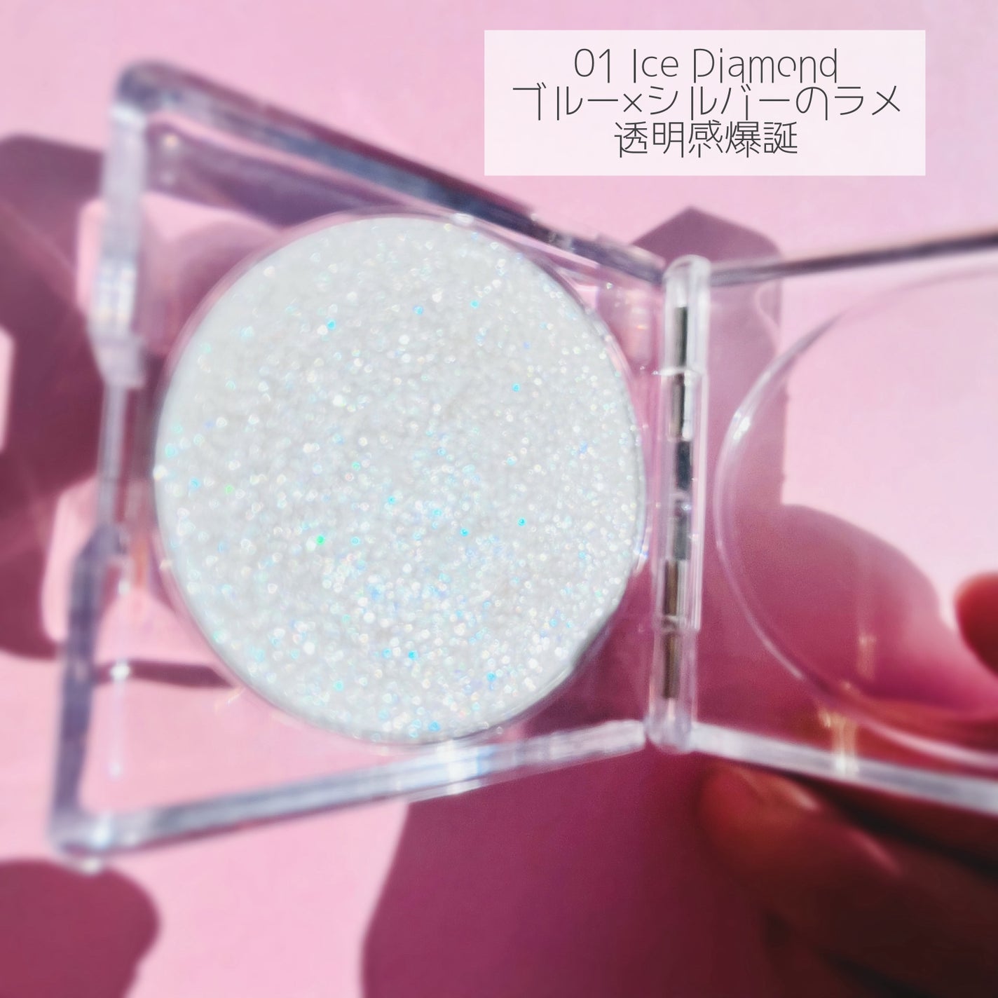 シピシピ ブリンブリンハイライター /CipiCipi/パウダーハイライトを使ったクチコミ(3枚目)