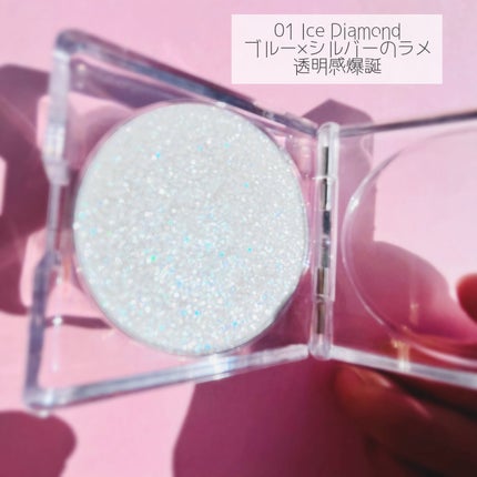 シピシピ ブリンブリンハイライター /CipiCipi/パウダーハイライトを使ったクチコミ(3枚目)