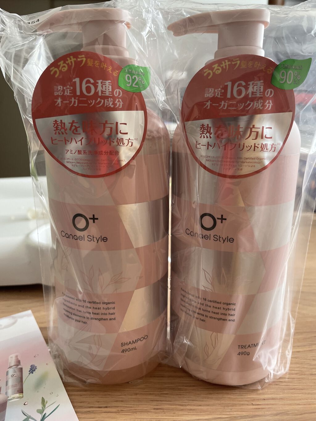 モイストリペア シャンプー／トリートメント /Canael Style /市販シャンプーを使ったクチコミ（1枚目）