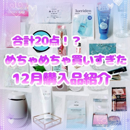カプセルレシピパック N B&T/innisfree/洗い流すパック・マスクを使ったクチコミ(1枚目)