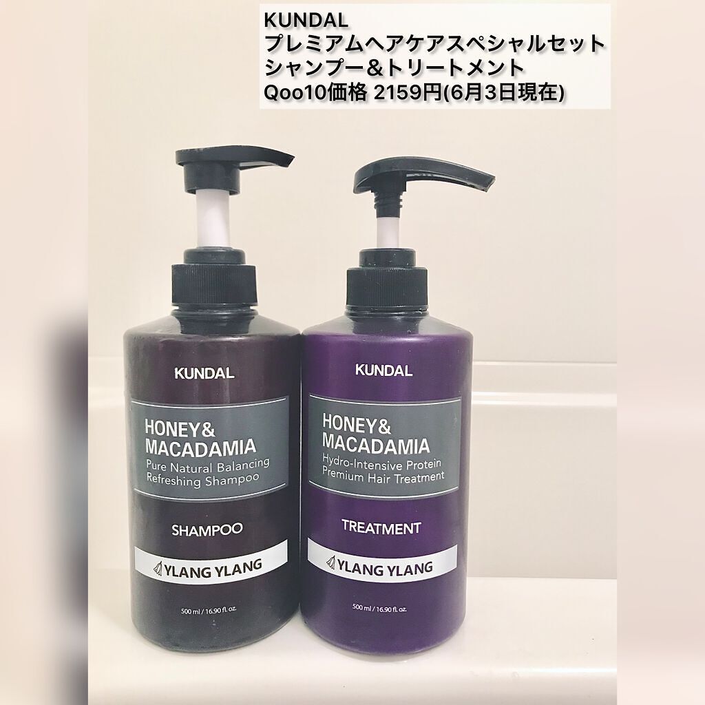 ダメージケアヘアパック/HINTIP/ヘアマスク・ヘアパックを使ったクチコミ（3枚目）