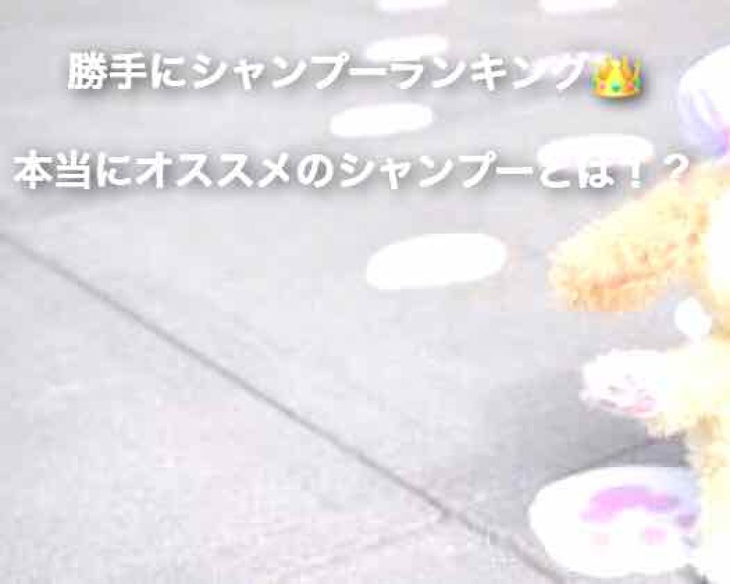 H2O バランスケア シャンプー／トリートメント/amenimo(アメニモ)/市販シャンプーを使ったクチコミ（1枚目）