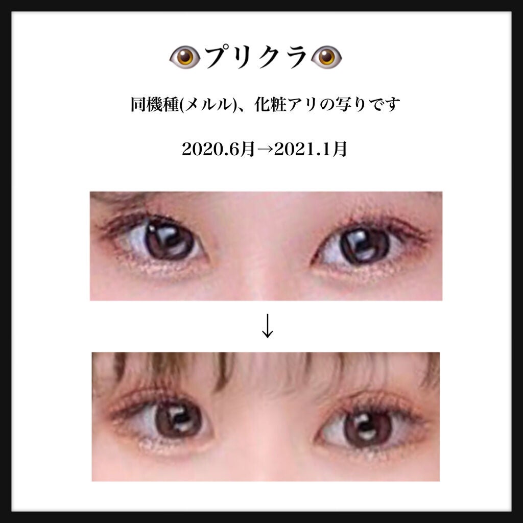 LJ メッシュシートでこっそりふたえ/LOUJENE/メイクアップキットを使ったクチコミ(2枚目)