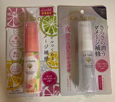 ラサーナ　海藻ヘアエッセンス　各1100円

ヒートメモリー　ピンクグレープフルーツの香り
おまけ…しっとり無香料、さらさらフローラルフルーティの香り

さらさら　フローラルフルーティの香り
おまけ…し