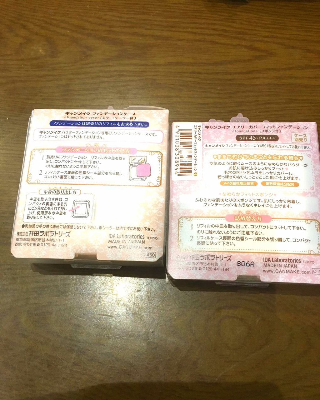 エアリーカバーフィットファンデーション/キャンメイク/パウダーファンデーションを使ったクチコミ(2枚目)