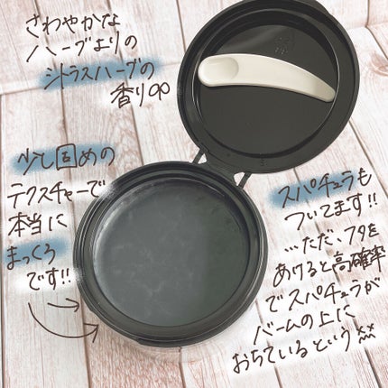 クレンジングバーム ブラック/CLAYGE/クレンジングバームを使ったクチコミ(2枚目)