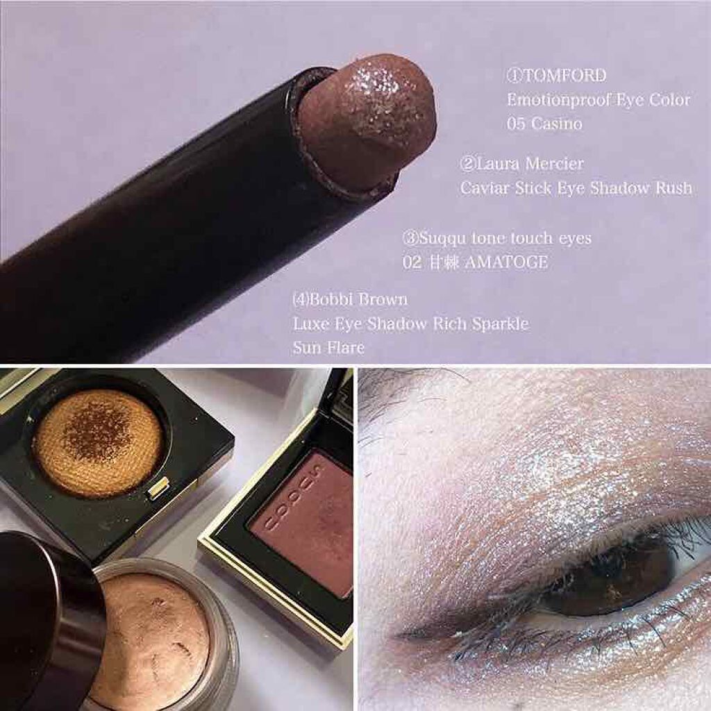 キャビアスティック アイカラー/ローラ メルシエ/スティックアイシャドウを使ったクチコミ(3枚目)