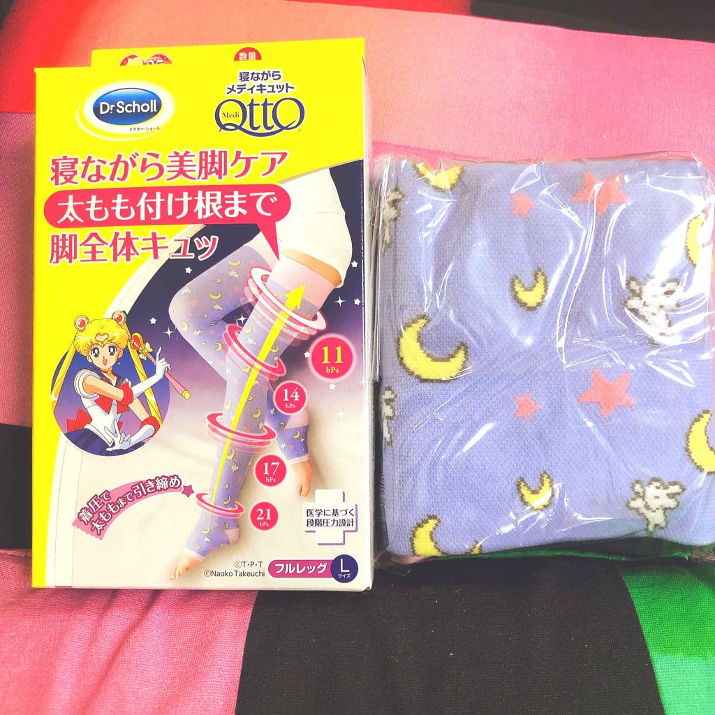 寝ながらメディキュット フルレッグ/メディキュット/着圧ソックス・レギンスを使ったクチコミ(1枚目)