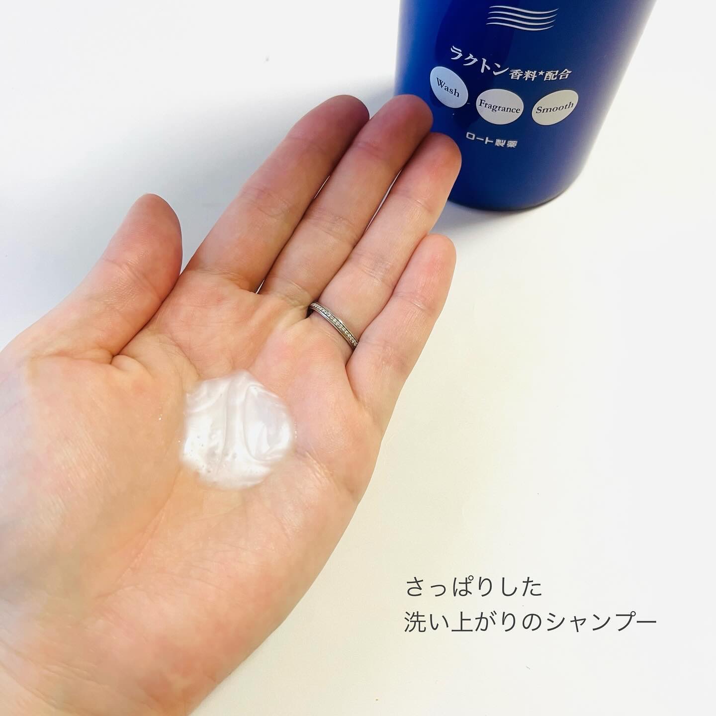 デオコ スカルプケアシャンプー/コンディショナー/DEOCO(デオコ)/市販シャンプーを使ったクチコミ（3枚目）