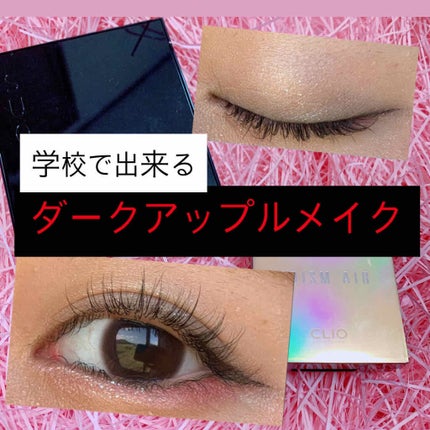デザイニング カラー アイズ/SUQQU/アイシャドウパレットを使ったクチコミ(1枚目)