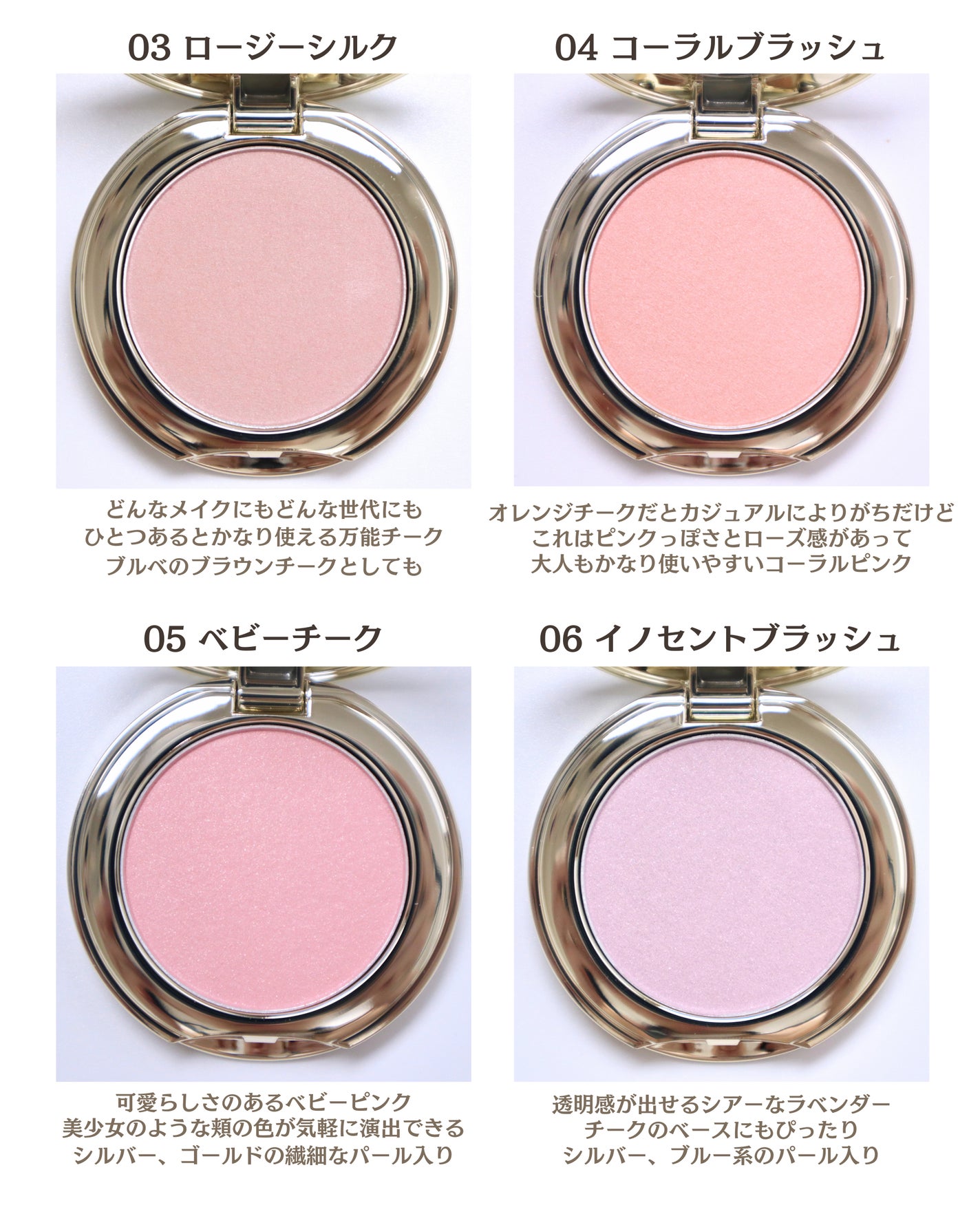 SNIDEL スキン グロウ ブラッシュ/SNIDEL BEAUTY/パウダーチークを使ったクチコミ(3枚目)