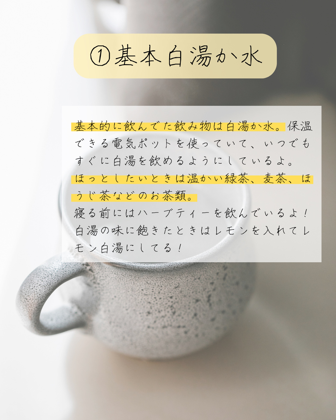 チョコラBBドリンクビット（医薬品）/チョコラBB/その他を使ったクチコミ（3枚目）