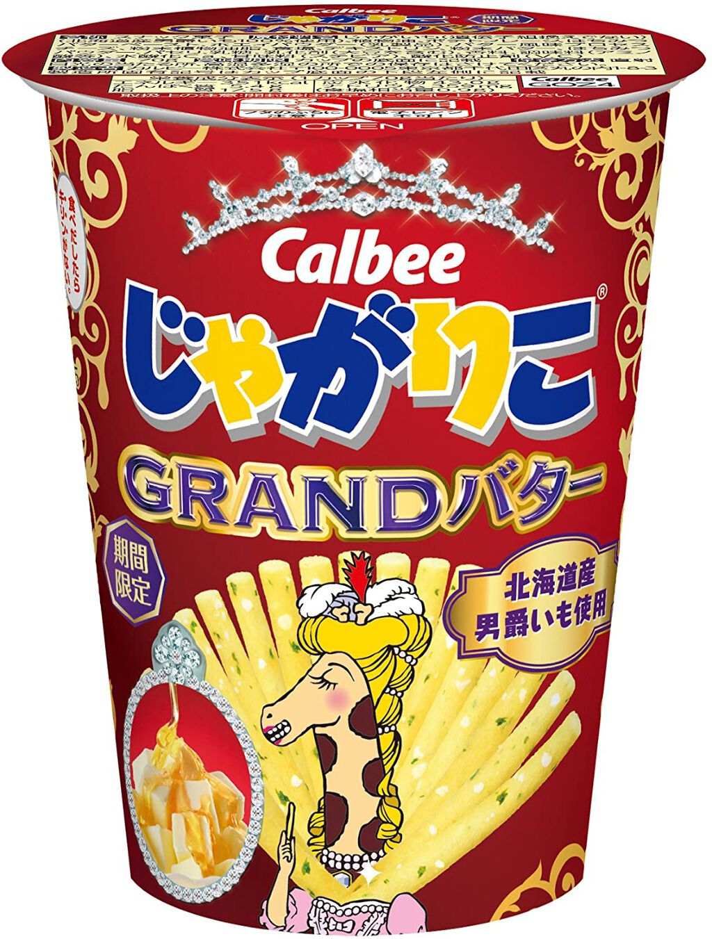 GRANDバター