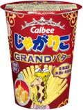 じゃがりこ GRANDバター