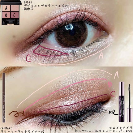 ロング&カールマスカラ スーパーWP/ヒロインメイク/マスカラを使ったクチコミ(2枚目)