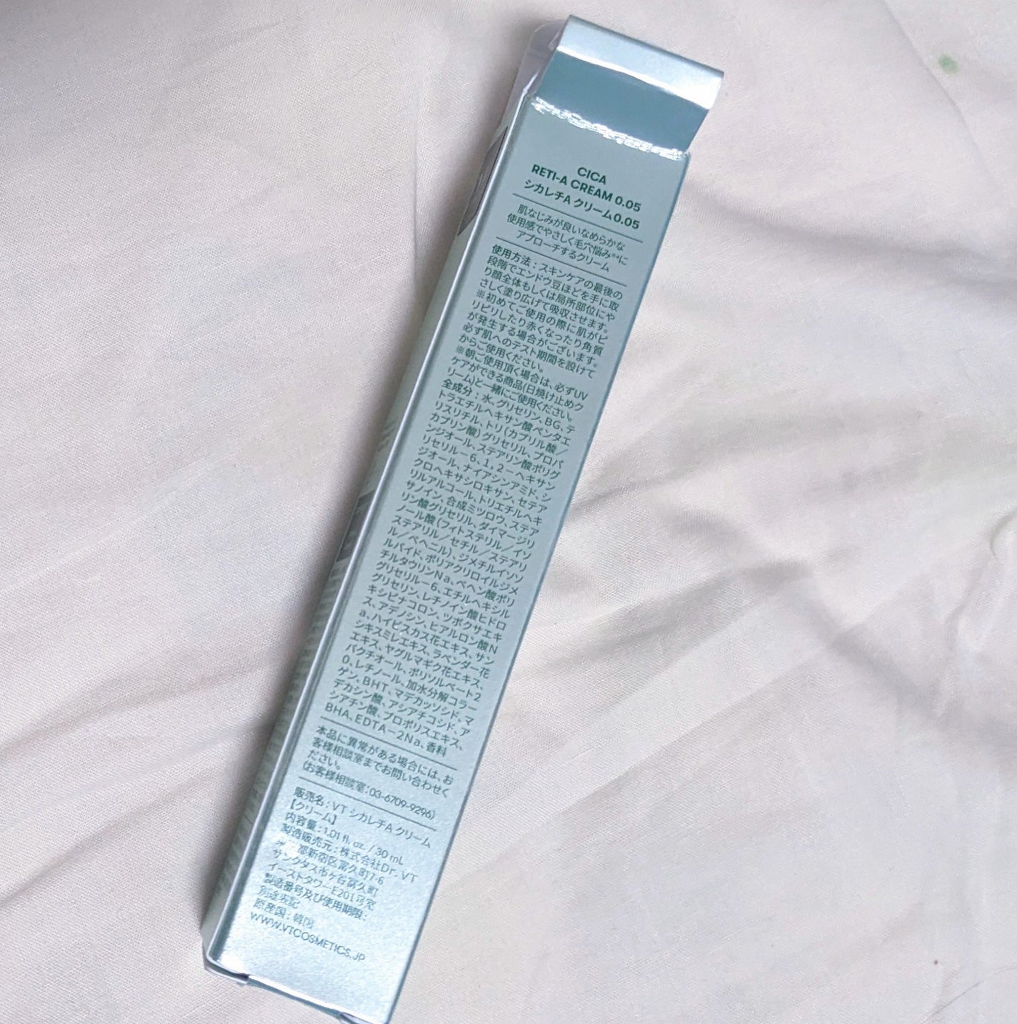 ティーツリーケアソリューション アンプルマスクJEX/MEDIHEAL/シートマスク・パックを使ったクチコミ(3枚目)