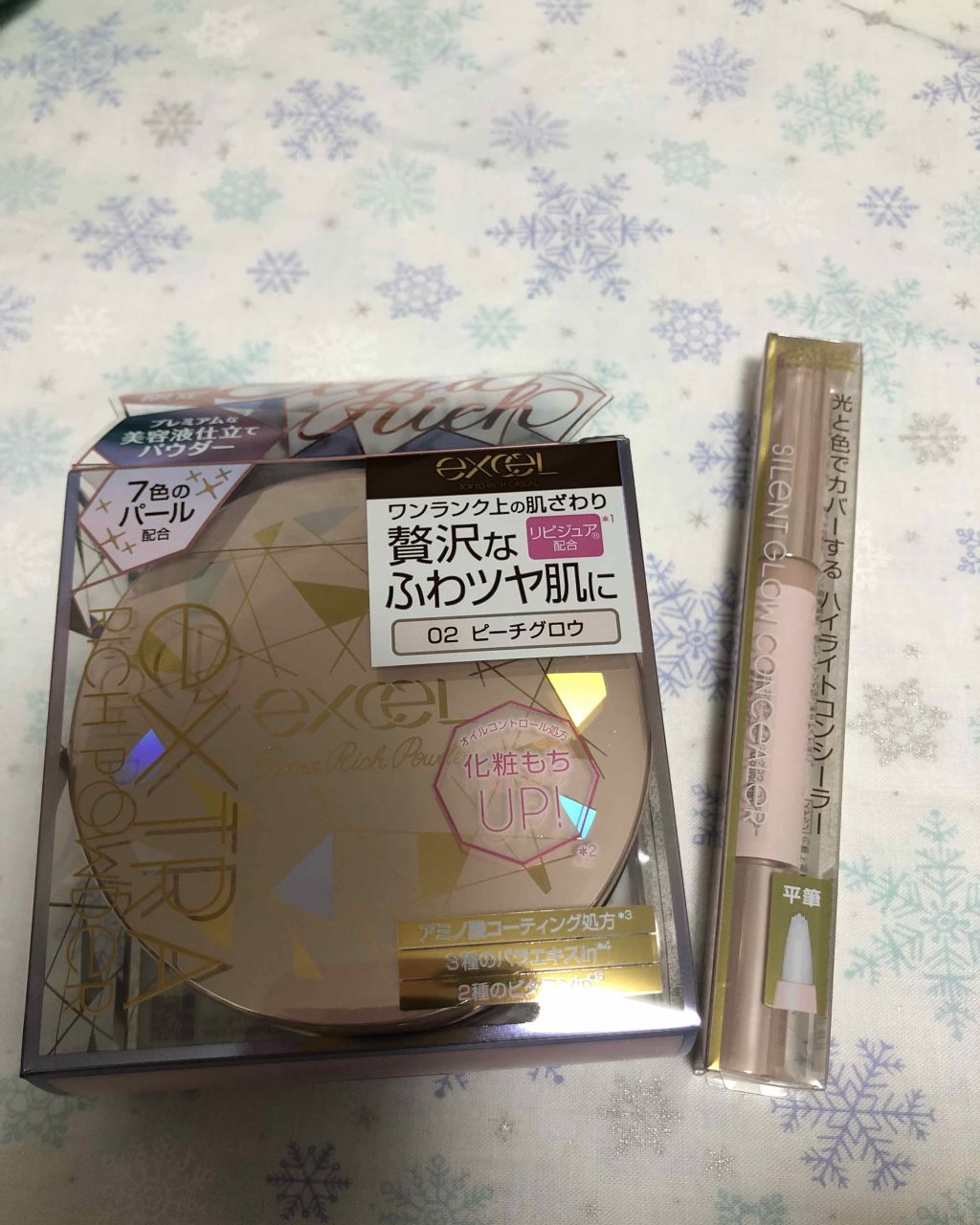 サイレントグロウ コンシーラー/excel/リキッドコンシーラーを使ったクチコミ（1枚目）