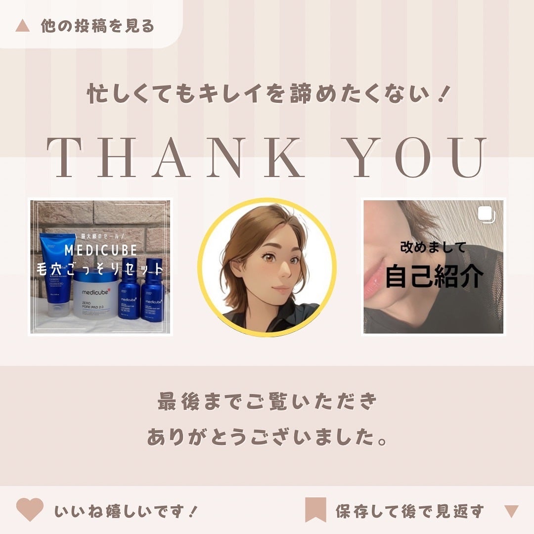 リフレッシングボディソープ(レモン&ベルガモットの香り)/Vitaming/ボディソープを使ったクチコミ(5枚目)