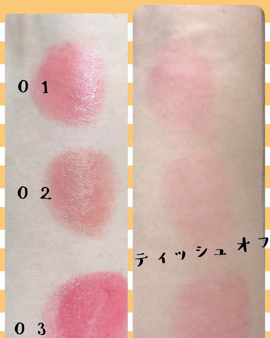 メルティールミナスルージュ(ティントタイプ)/キャンメイク/リップティントを使ったクチコミ(2枚目)