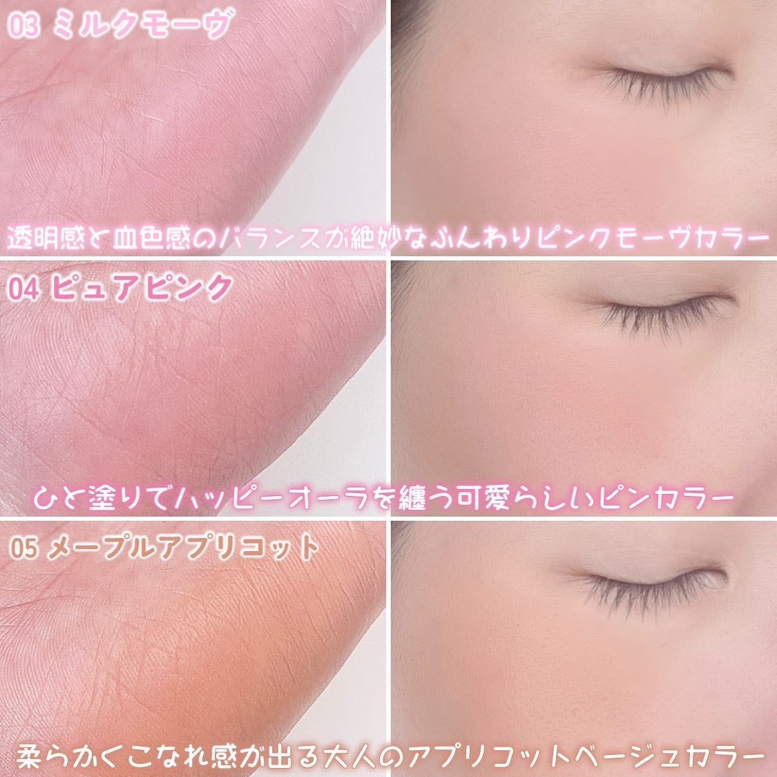 チークブラッシュ/CEZANNE/パウダーチークを使ったクチコミ(5枚目)