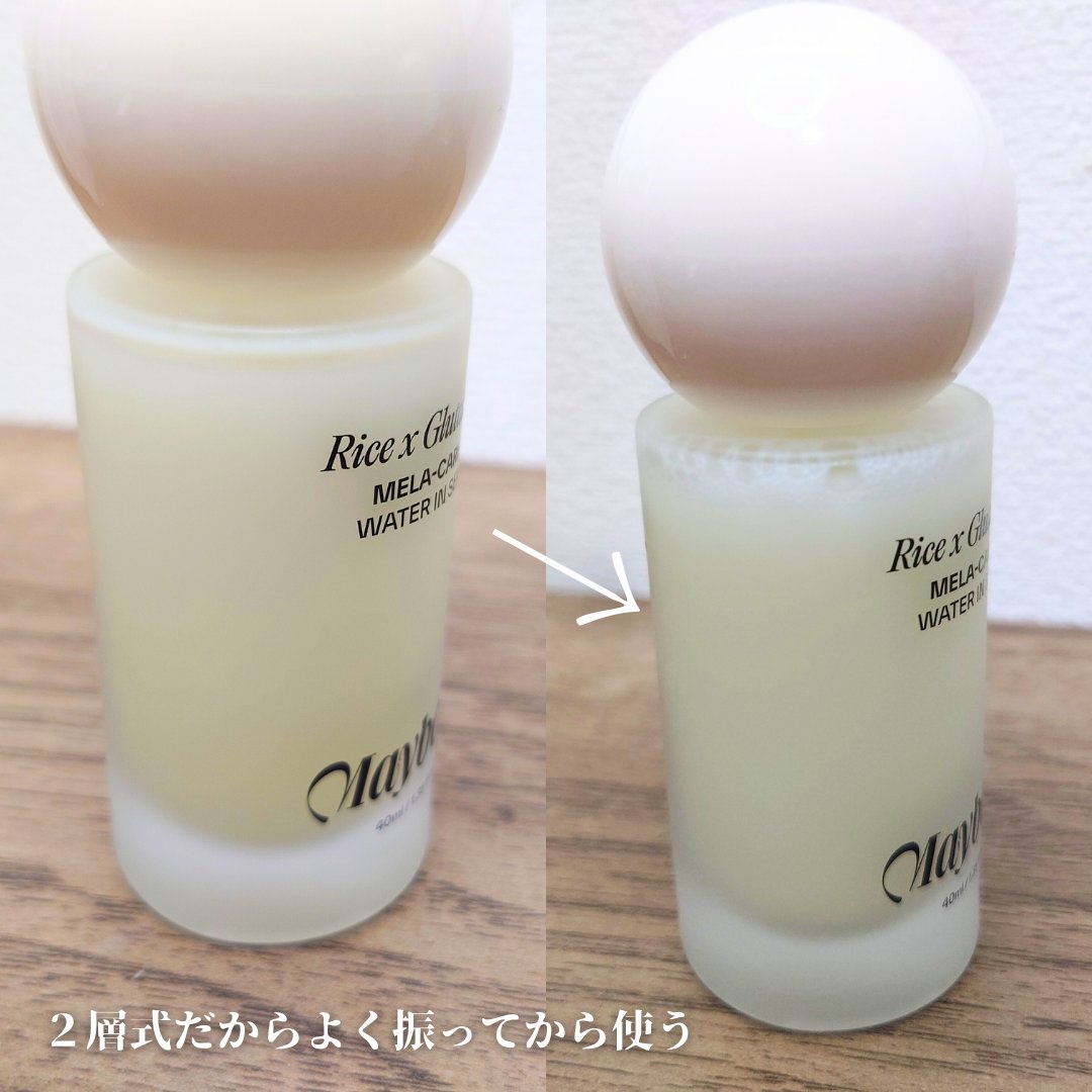 ライスX グルタチオン メラケアー60 ウォーターインセラム/MAYBENA/美容液を使ったクチコミ（3枚目）