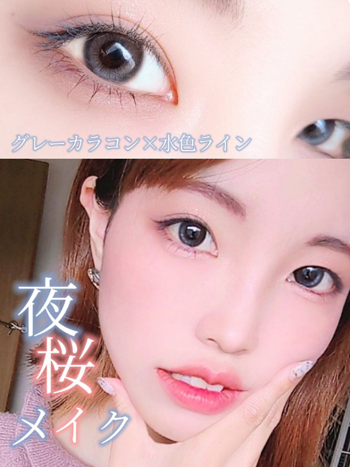 パウダー&ライナー/sopo/スティックアイシャドウを使ったクチコミ（1枚目）