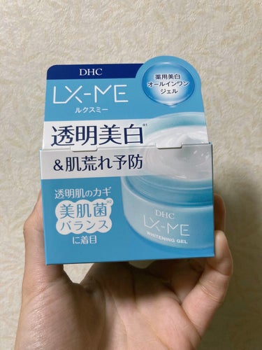 DHCルクスミー 薬用ホワイトニング ジェル/DHC/オールインワン化粧品を使ったクチコミ（1枚目）